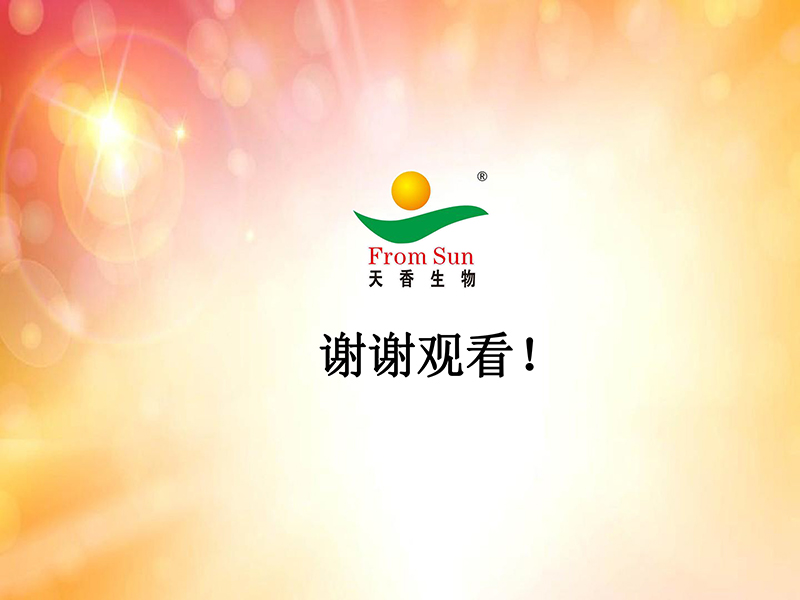 天香生物董事長黃名勇參加兩院院士大會(huì)中國科協(xié)第十次全國代表大會(huì)