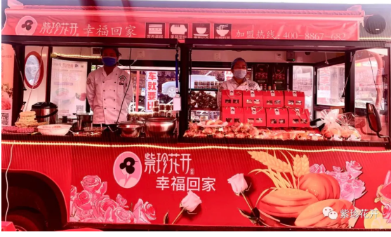 快來看！?。??邵陽車展上開來了一輛造型獨特的電車