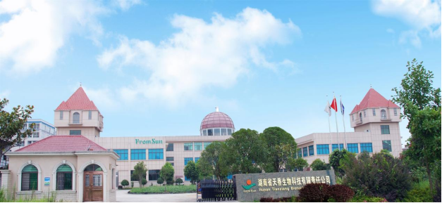 湖北省公安縣委組織部副部長劉清毅走訪天香生物參觀調(diào)研，洽談?wù)猩毯献? onmousewheel=