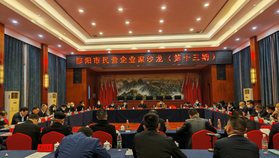 市委常委、組織部部長(zhǎng)、統(tǒng)戰(zhàn)部部長(zhǎng)龔紅果蒞臨天香生物調(diào)研