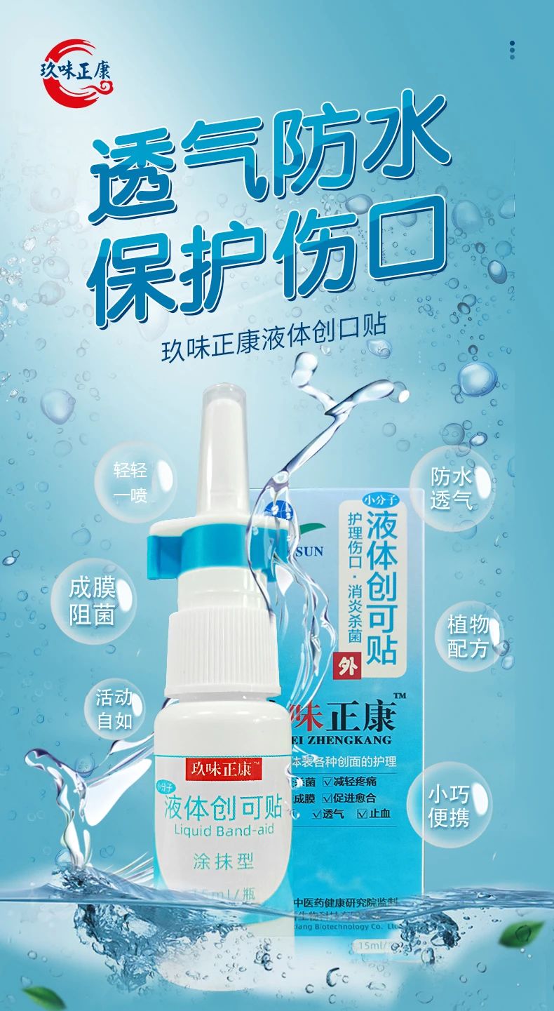 喜報！湖南天香生物榮獲2023年湖南省創(chuàng)新創(chuàng)業(yè)大賽邵陽市分區(qū)決賽一等獎