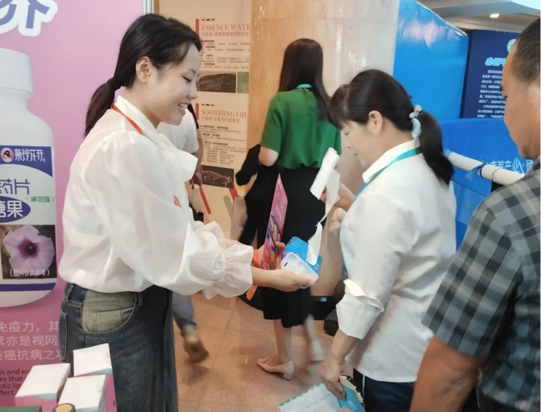 “共建共享,全民健康”天香生物受邀參加2023國際健康發(fā)展大會