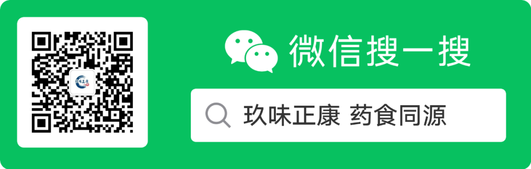 “共建共享,全民健康”天香生物受邀參加2023國際健康發(fā)展大會