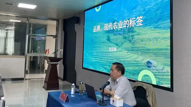 天香生物助力農(nóng)業(yè)產(chǎn)業(yè)品牌建設