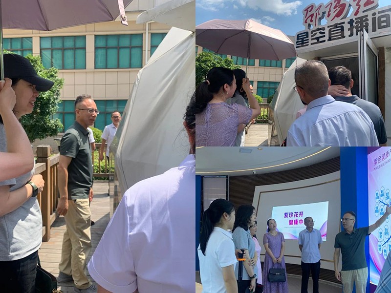 雙清區(qū)政協(xié)主席何美艷、副區(qū)長龔雯潔一行領(lǐng)導(dǎo)蒞臨邵陽紅出貨倉—天香生物產(chǎn)業(yè)園調(diào)研指導(dǎo)