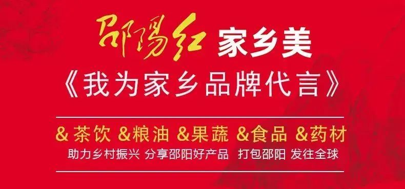 邵陽(yáng)市委常委、常務(wù)副市長(zhǎng)王永紅一行領(lǐng)導(dǎo)到邵陽(yáng)紅出貨倉(cāng)-天香生物產(chǎn)業(yè)園考察指導(dǎo)