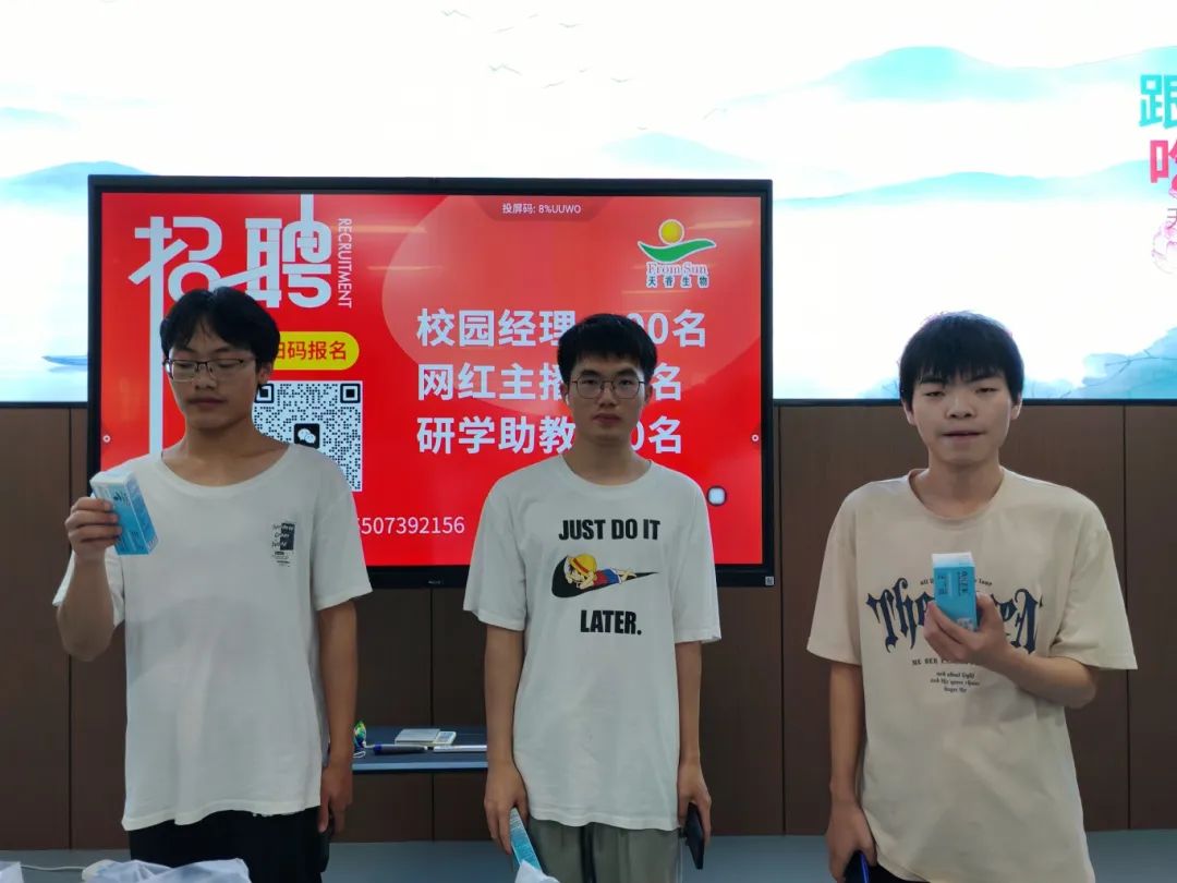 “校企牽手、雙向奔赴”邵陽200余名大學(xué)生走進天香生物