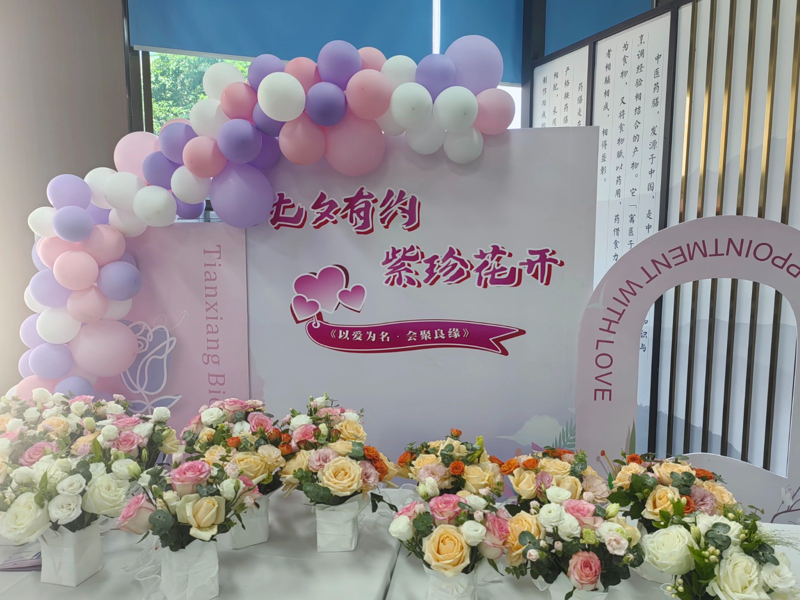 是心動??！邵陽市青年職工聯(lián)誼交友活動圓滿落幕