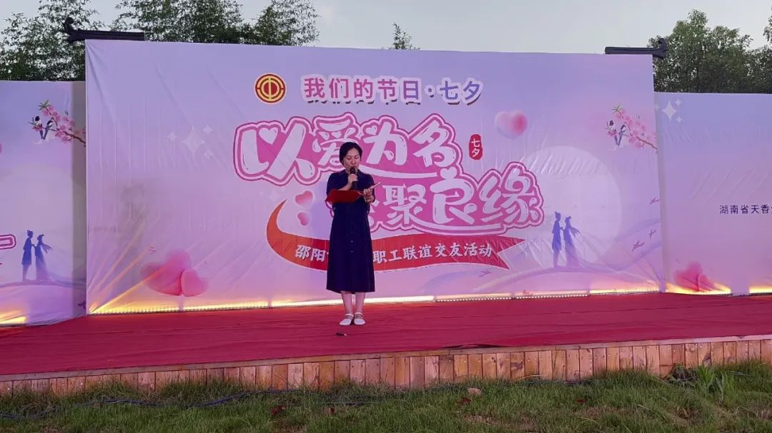是心動?。∩坳柺星嗄曷毠ぢ?lián)誼交友活動圓滿落幕